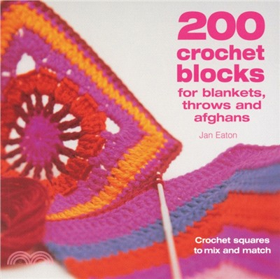 200 Crochet Blocks for Blankets, Throws and Afghans：Crochet Squares to Mix-and-Match