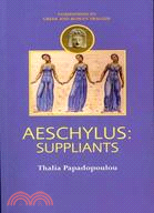 Aeschylus ─ Suppliants