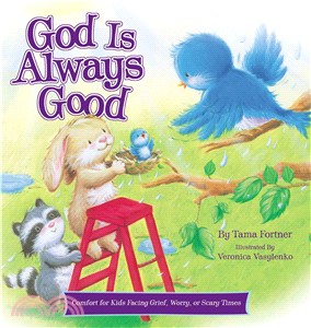 God Is Always Good ─ Comfort for Kids Facing Grief, Fear, or Scary Times