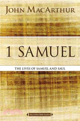 1 Samuel ─ The Lives of Samuel and Saul