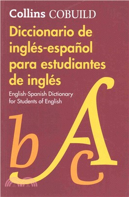 Diccionario de ingl廥-espa隳l para estudiantes de ingl廥