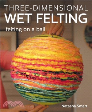 Three-dimensional Wet Felting：Felting on a Ball