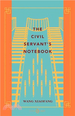 The Civil Servant's Notebook