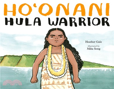 Ho'onani ― Hula Warrior