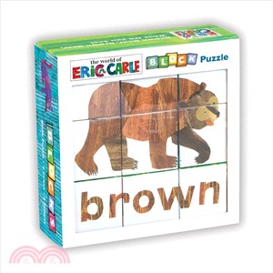 Eric Carle Brown Bear, Brown Bear, What Do You See? Block Puzzle