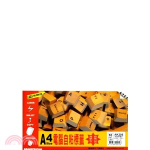 普林得 A4電腦自粘標籤紙/2x5(框) 10入