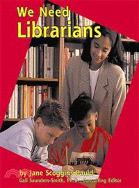 We Need Librarians