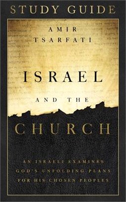 Israel and the Church Study Guide ― An Israeli Examines God’s Unfolding Plans for His Chosen Peoples