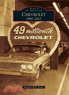 Chevrolet ─ 1960-2012