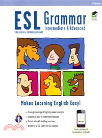 ESL Grammar ─ Intermediate and Advanced Premium Edition With E-flashcards