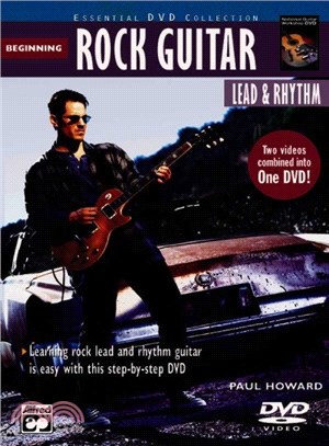 Beginning Rock Guitar ─ Lead and Rhythm