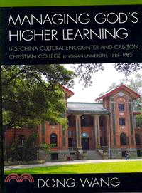 Managing God's Higher Learning