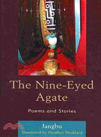 The Nine-Eyed Agate ─ Poems and Stories