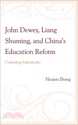 John Dewey, Liang Shuming, and China's Education Reform ─ Cultivating Individuality