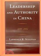 Leadership and Authority in China