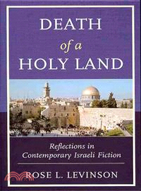 Death of a Holy Land ― Reflections in Contemporary Israeli Fiction