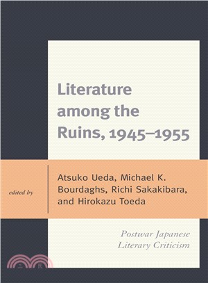 Literature Among the Ruins, 1945?955 ― Postwar Japanese Literary Criticism