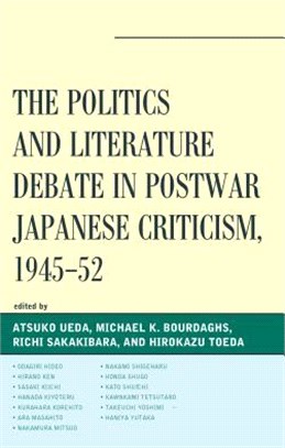 The Politics and Literature Debate in Postwar Japanese Criticism, 1945-52