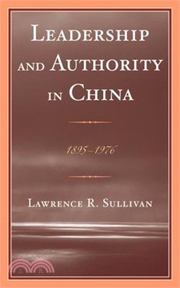 Leadership and Authority in China ― 1895-1978