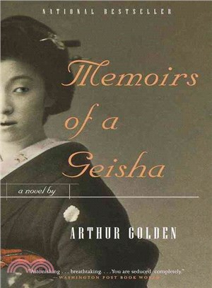 Memoirs of a Geisha