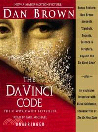 The Da Vinci Code (有聲書)