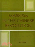 Marxism In The Chinese Revolution