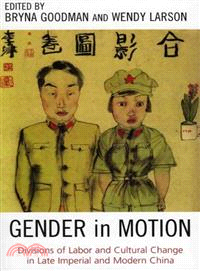 Gender In Motion ─ Divisions Of Labor And Cultural Change In Late Imperial And Modern China