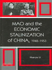 Mao and the Economic Stalinization of China ─ 1948-1953