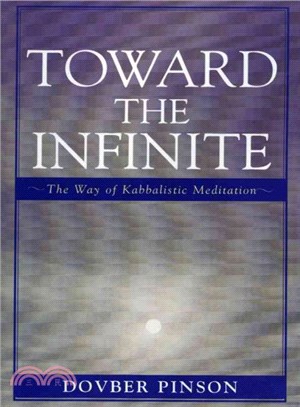 Toward the Infinite ─ The Way of Kabbalistic Meditation