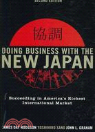 Doing Business with the New Japan: Succeeding in America's Richest International Market