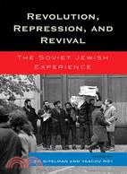 Revolution, Repression, and Revival: The Soviet Jewish Experience