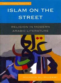 Islam on the Street ─ Religion in Modern Arabic Literature