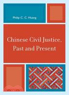 Chinese Civil Justice, Past and Present