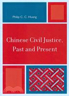 Chinese Civil Justice, Past and Present