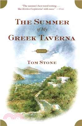 The Summer of My Greek Taverna: A Memoir