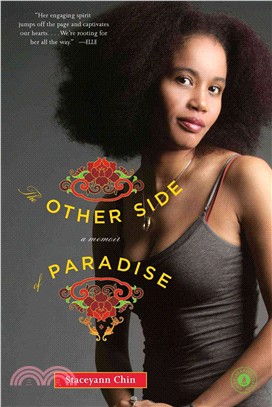 The Other Side of Paradise ─ A Memoir