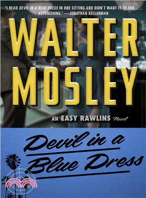 Devil in a Blue Dress ─ An Easy Rawlins Mystery