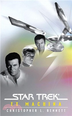 Ex Machina