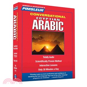 Pimsleur Conversational Egyptian Arabic