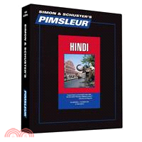 Pimsleur Hindi ─ 30 Lessons