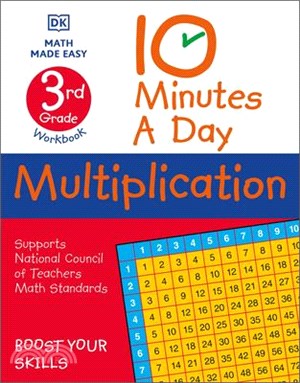 10 Minutes a Day Multiplication, 3rd Grade