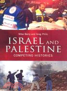 Israel And Palestine ─ Competing Histories
