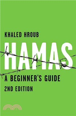 Hamas:A Beginner's Guide
