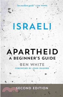 Israeli Apartheid ― A Beginner's Guide