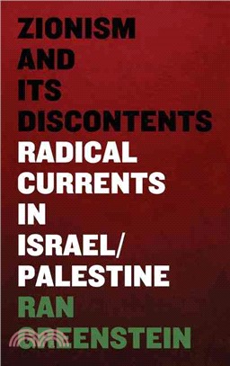 Zionism and Its Discontents ― Radical Currents in Israel/Palestine