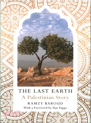 The Last Earth ― A Palestinian Story