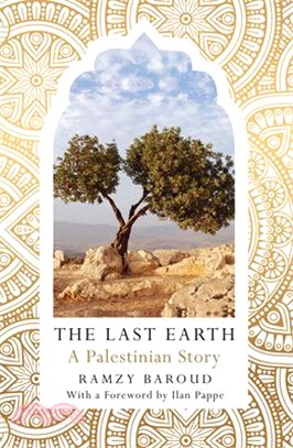 The Last Earth ― A Palestinian Story