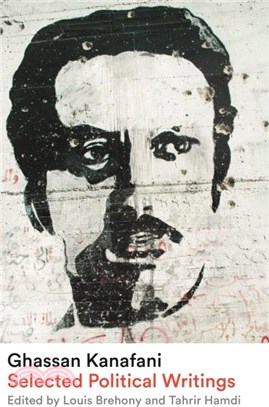 Ghassan Kanafani：Selected Political Writings