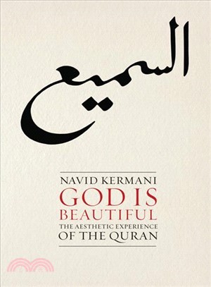 God Is Beautiful - The Aesthetic Experience Of The Quran