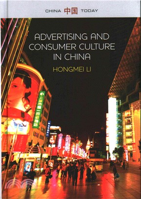 Advertising And Consumer Culture In China